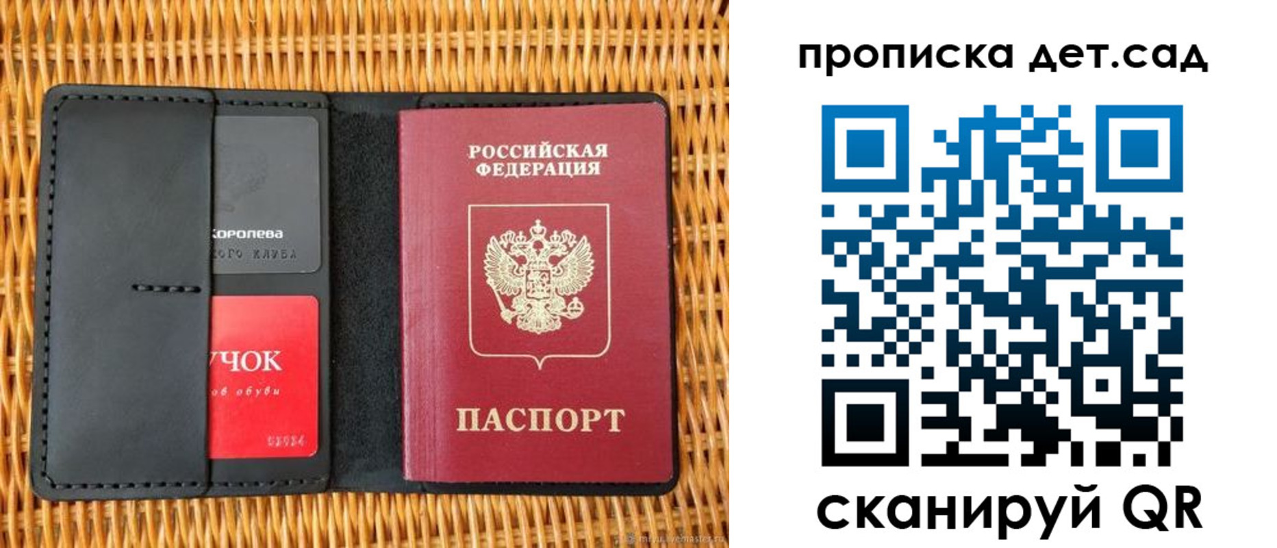 прописка от собственника в Сосногорске